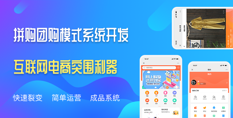 商城系統(tǒng)開(kāi)發(fā)