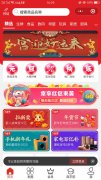 化妝品電商小程序開發(fā)優(yōu)勢是什么？化妝品電商小程序開發(fā)公司哪家好