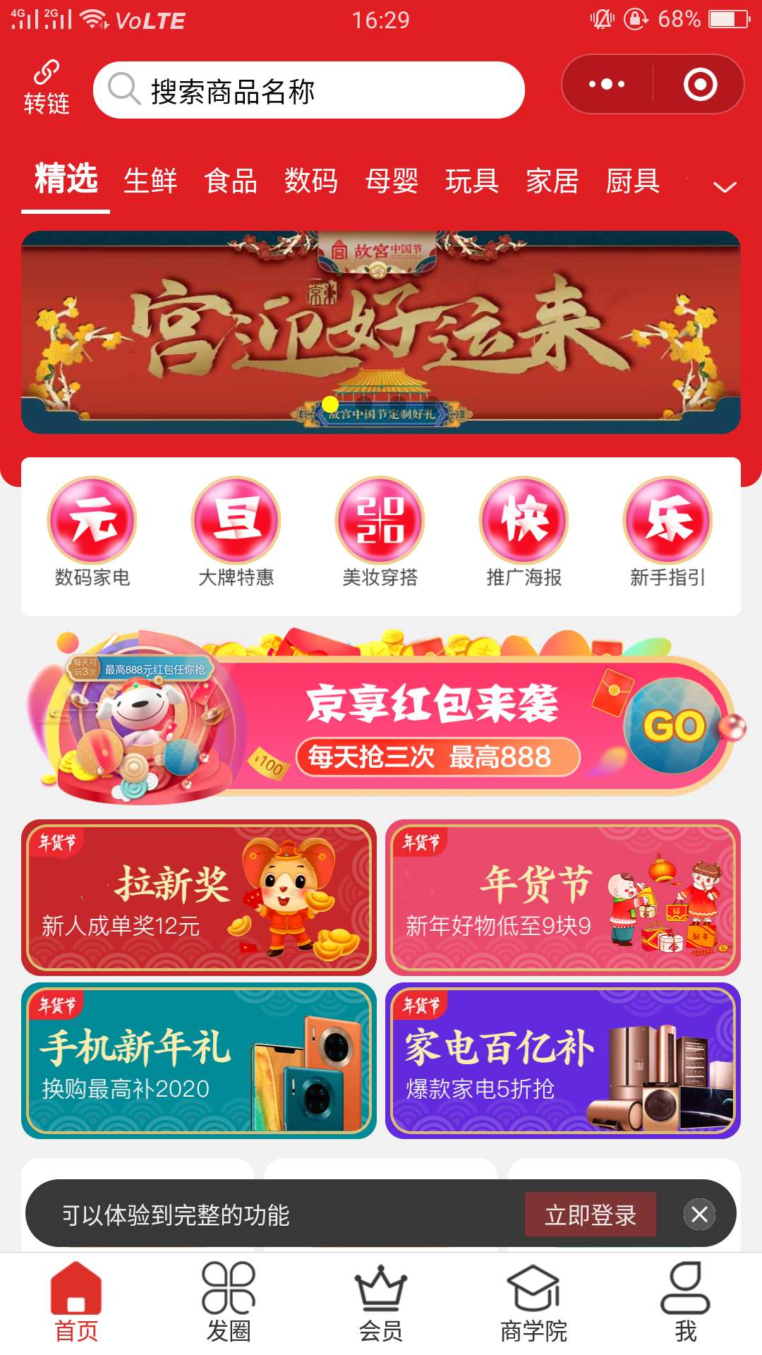 2020年電商小程序開發(fā)市場前景如何？電商小程序開發(fā)過程都有哪些？