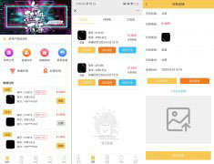 短視頻點贊平臺_短視頻點贊任務系統(tǒng)開發(fā)