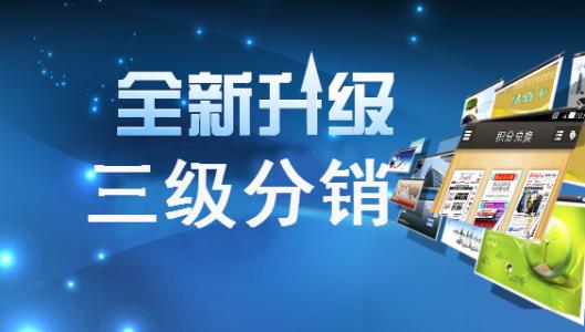 微信分銷小程序開發(fā)成本是多少？