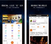 公寓小程序開發(fā)需要多少錢？