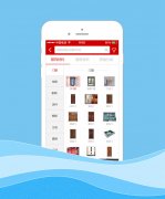 建材app開(kāi)發(fā)功能簡(jiǎn)介