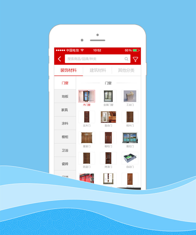 建材行業(yè)app開(kāi)發(fā)的價(jià)值是什么？ 