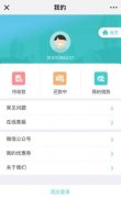 廣州開發(fā)一款貸款小程序需要多少錢？