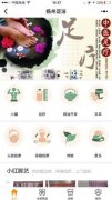 廣州足浴小程序開發(fā)案例簡介