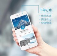 重慶訂水小程序開(kāi)發(fā)需要多少錢？