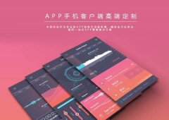 廣州人事管理app開(kāi)發(fā)常見(jiàn)功能有哪些？？