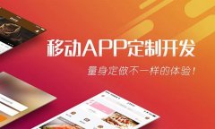 鄭州動(dòng)物園app開(kāi)發(fā)功能優(yōu)勢(shì)是什么？