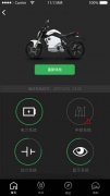 南京電動車app開發(fā)方便城市用戶出行便利