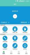 北京消防app開(kāi)發(fā)常用功能有哪些？