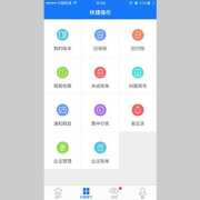 鄭州公寓管理app開發(fā)常見功能需求有哪些？
