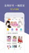 福建電子書app開發(fā)過程中需要注意哪些問題？