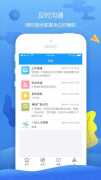 鄭州開發(fā)一個校園兼職app需要多少錢？