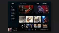 浙江app開發(fā)公司：音樂類app開發(fā)有哪些商機(jī)？