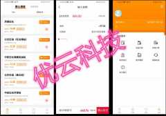 福建app開發(fā)公司：加油站app開發(fā)功能需求簡介