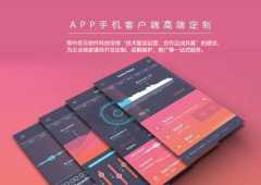 視頻剪輯app開發(fā)_北京開發(fā)類似樂秀視頻剪輯視頻編輯app多少錢？