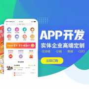 杭州有開發(fā)婚紗攝影app的外包公司嗎？