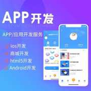 廣州物流貨運(yùn)app開發(fā)模式的盈利點(diǎn)是什么？