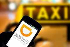 石家莊有開發(fā)類似滴滴打車app的公司嗎？