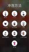 蘇州咖啡app開發(fā)的優(yōu)勢是什么？