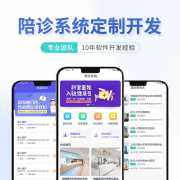 陪診員怎么接單，陪診師有哪些渠道有流量能接