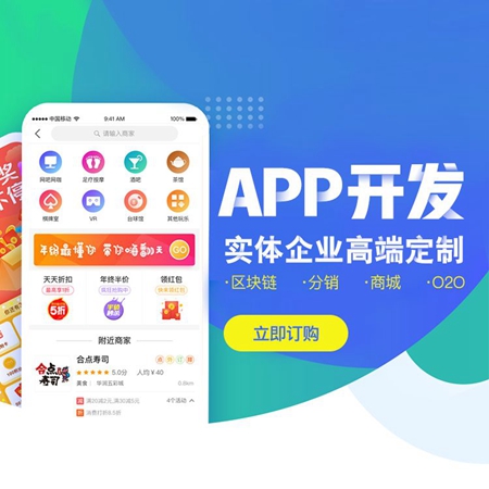 <a href='http://www.gyrmgh.com/app/' target='_blank'><u>app制作</u></a>公司哪家好