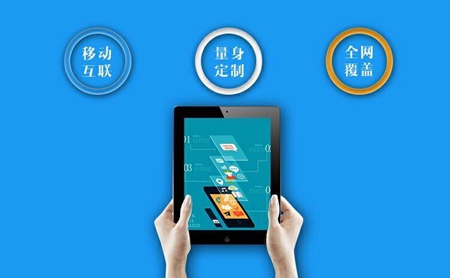 <a href='http://www.gyrmgh.com/' target='_blank'><u>app開發(fā)公司</u></a>