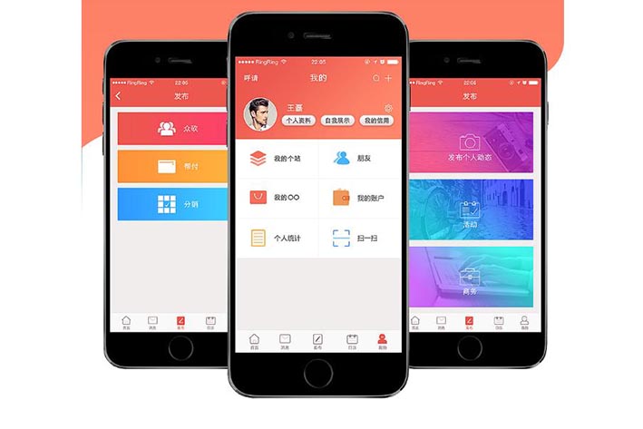 類似粉象生活app開(kāi)發(fā)怎么做