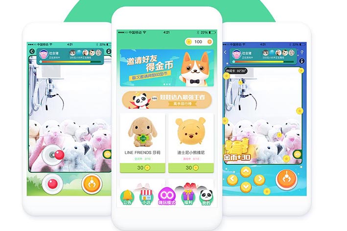 抓娃娃機(jī)app開發(fā)需要怎么做