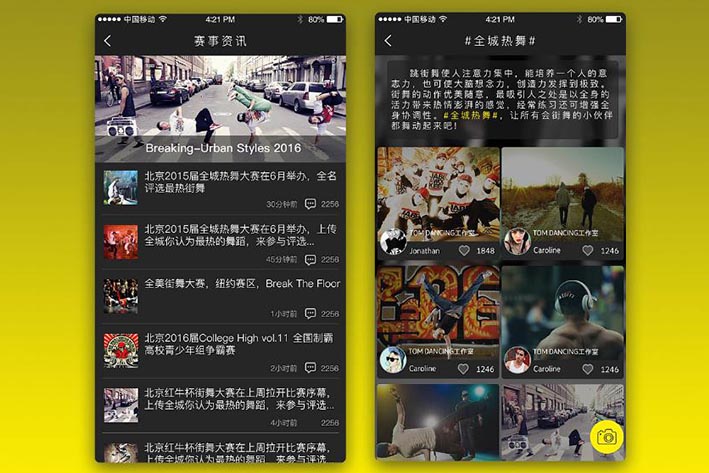 舞蹈app開發(fā)具有什么樣的發(fā)展空間
