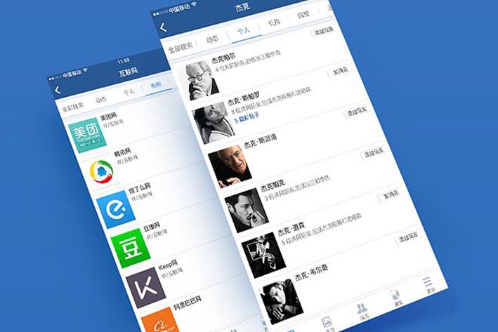 社交軟件開發(fā)如何滿足用戶需求