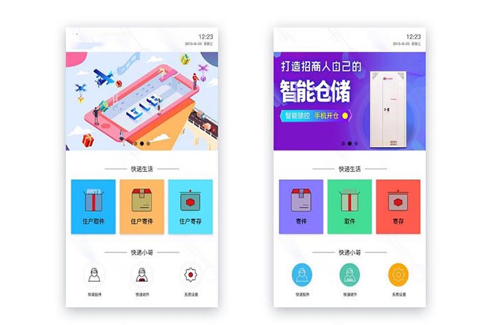 類(lèi)似云柜<a href='http://www.gyrmgh.com/' target='_blank'><u>app開(kāi)發(fā)</u></a>需要哪些特色功能需求