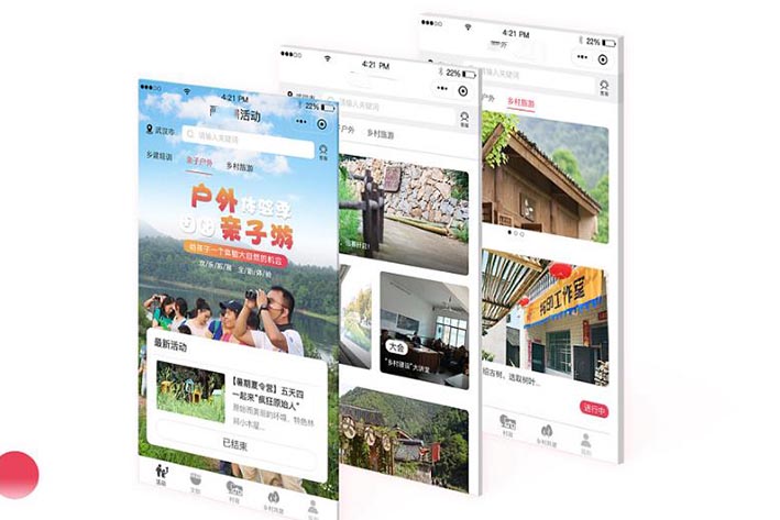 民宿app<a href='http://www.gyrmgh.com/' target='_blank'><u>軟件開發(fā)</u></a>針對(duì)用戶哪些問(wèn)題