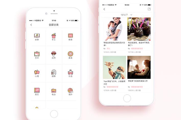 育兒app<a href='http://www.gyrmgh.com/' target='_blank'><u>軟件開發(fā)</u></a>具有什么好處