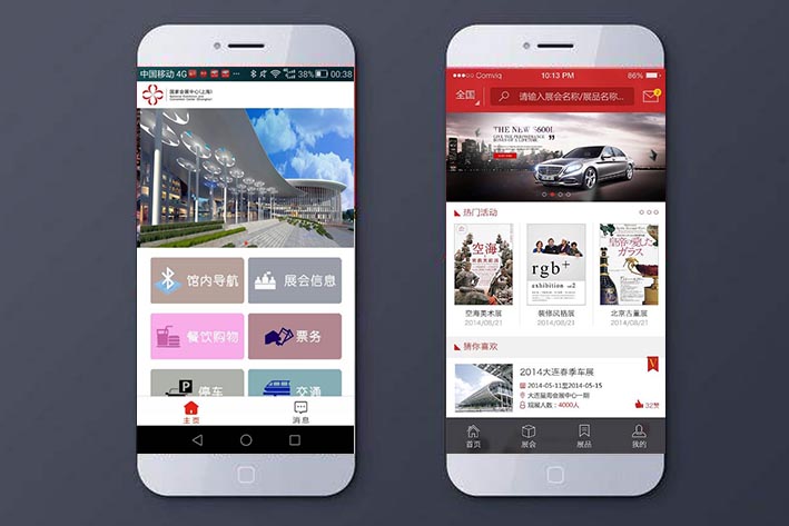 <a href='http://www.gyrmgh.com/news/app/2019/1125/1167.html' target='_blank'><u>會展app開發(fā)</u></a>該怎么做