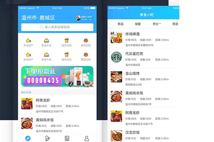 高校跑腿app開發(fā)能解決用戶什么問題