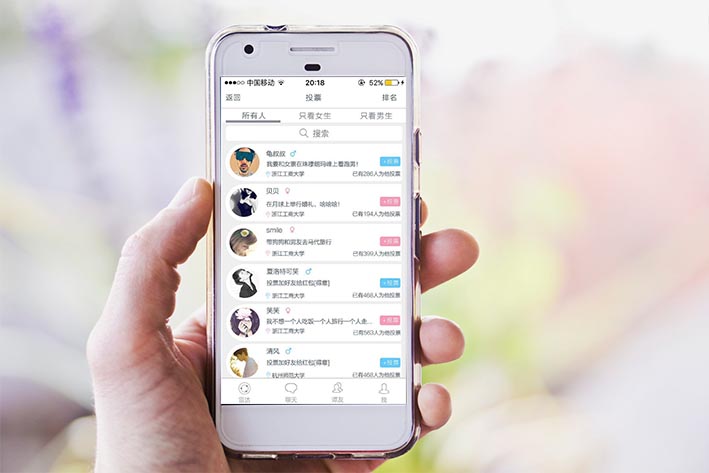 聲音社交<a href='http://www.gyrmgh.com/' target='_blank'><u>app開發(fā)</u></a>需要具備哪些功能