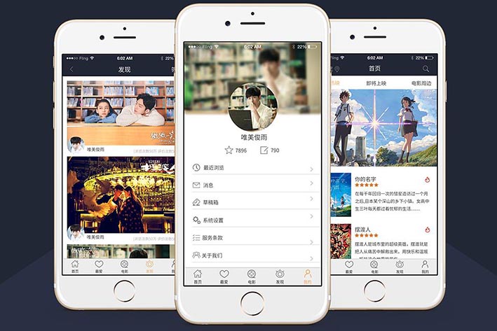 類似豆瓣的影評<a href='http://www.gyrmgh.com/' target='_blank'><u>app開發(fā)</u></a>具有什么優(yōu)勢