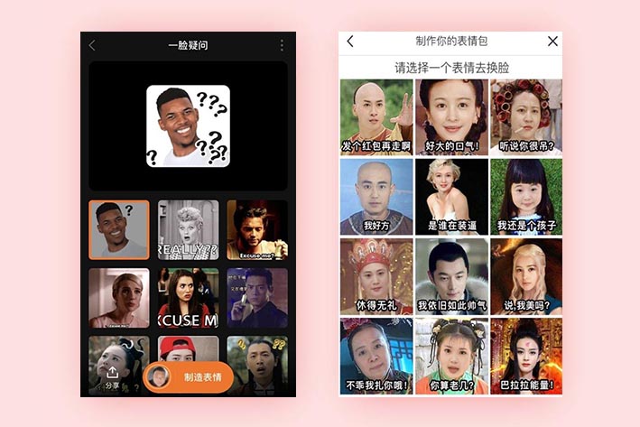 AI換臉app<a href='http://www.gyrmgh.com/' target='_blank'><u>軟件開發(fā)</u></a>怎么做