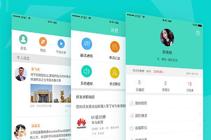 類似58同城的<a href='http://www.gyrmgh.com/' target='_blank'><u>app開發(fā)</u></a>的功能有哪些