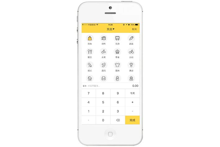 記賬app開發(fā)需要具備什么