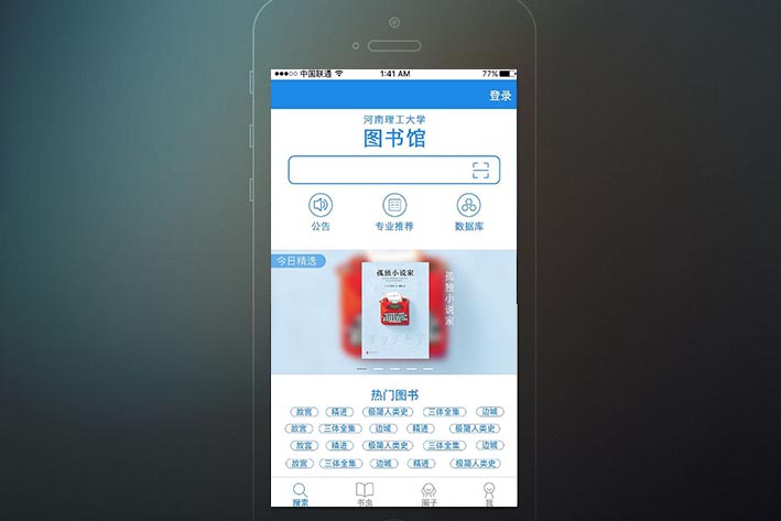 圖書管理<a href='http://www.gyrmgh.com/xtkf/' target='_blank'><u>系統(tǒng)開發(fā)</u></a>能解決用戶什么問題