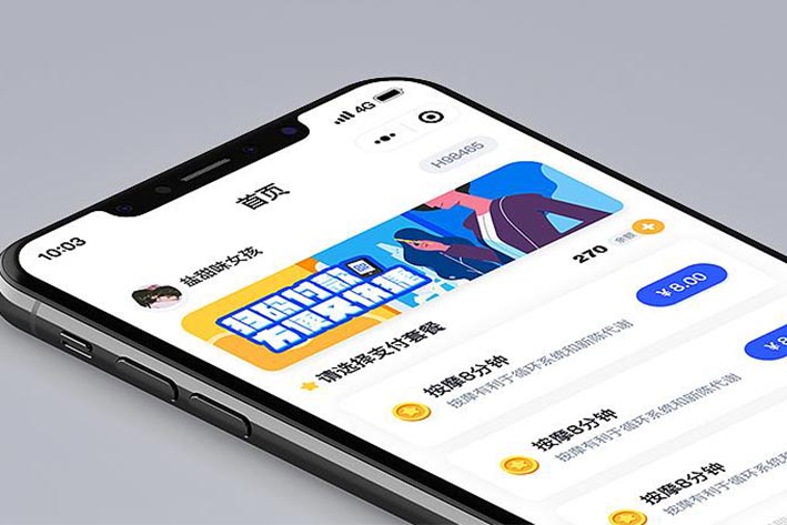 一款共享按摩椅app開發(fā)需要具備什么