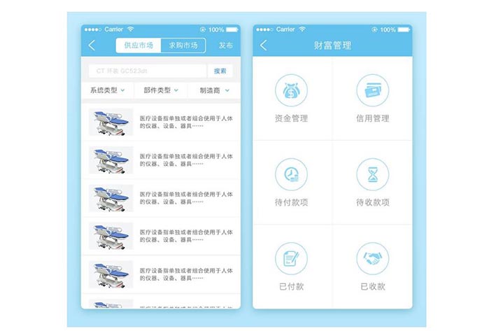 <a href='http://www.gyrmgh.com/news/app/2019/1205/1935.html' target='_blank'><u>家電<a href='http://www.gyrmgh.com/news/app/2019/1125/1110.html' target='_blank'><u><a href='http://www.gyrmgh.com/al/app/2019/1112/211.html' target='_blank'><u>維修app</u></a>開發(fā)</u></a></u></a>能為用戶帶來什么