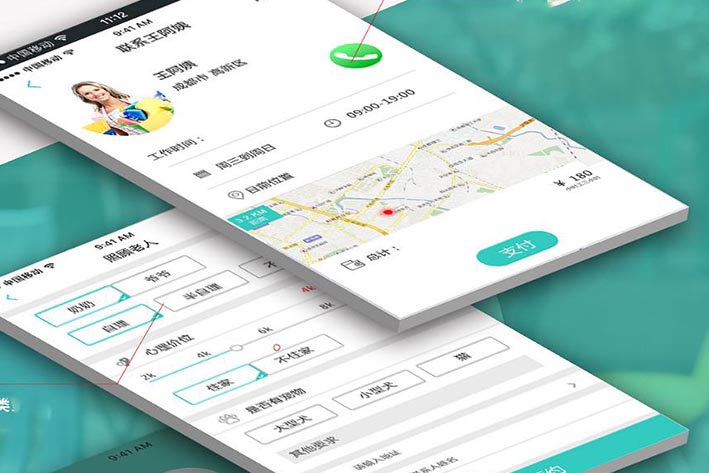 家政服務app開發(fā)具有什么優(yōu)勢