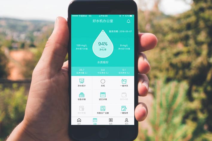凈水器app開(kāi)發(fā)具有什么好處