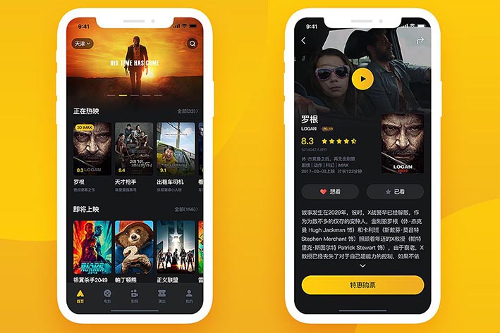 開(kāi)發(fā)電影<a href='http://www.gyrmgh.com/app/' target='_blank'><u>app軟件</u></a>能解決用戶哪些痛點(diǎn)
