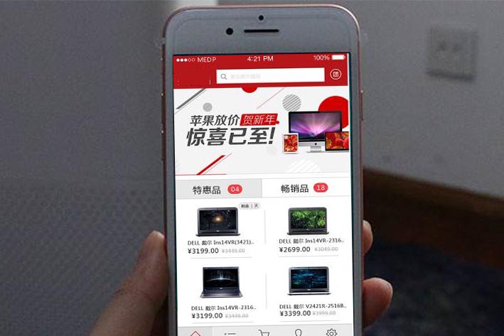 <a href='http://www.gyrmgh.com/app/dsAPP/' target='_blank'><u>電商</u></a><a href='http://www.gyrmgh.com/' target='_blank'><u>app開發(fā)</u></a>,鄭州<a href='http://www.gyrmgh.com/' target='_blank'><u>app開發(fā)公司</u></a>