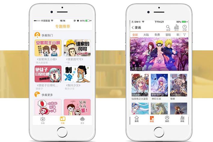 動漫<a href='http://www.gyrmgh.com/' target='_blank'><u>app開發(fā)</u></a>,<a href='http://www.gyrmgh.com/' target='_blank'><u>app開發(fā)公司</u></a>